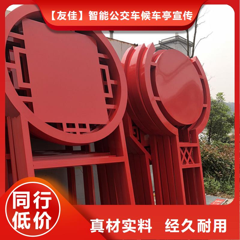 价值观标牌,智能广告垃圾箱一手价格