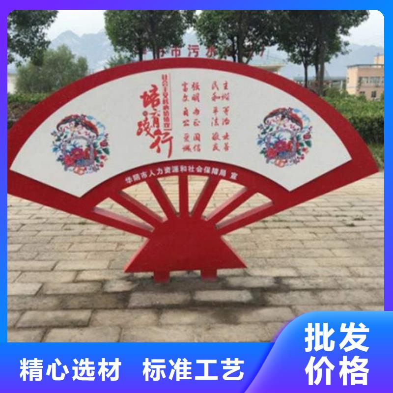 价值观标牌【垃圾分类箱】供您所需