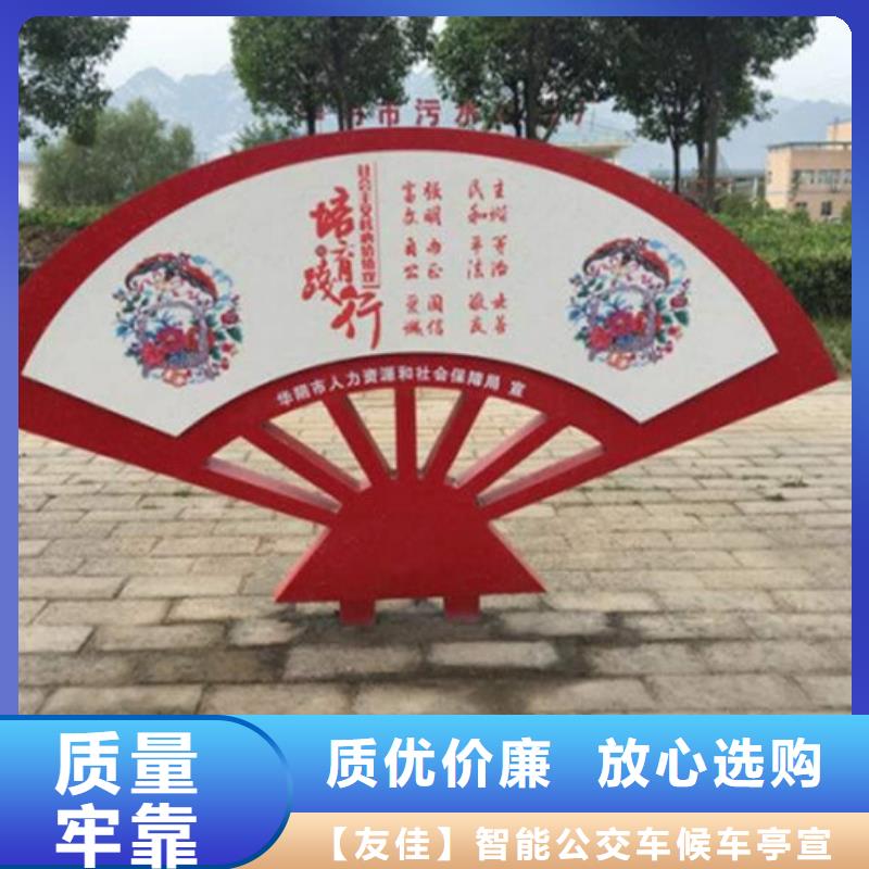 价值观标牌垃圾分类箱实力雄厚品质保障