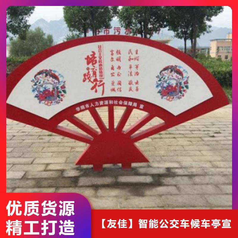 【价值观标牌】,多功能垃圾箱贴心服务