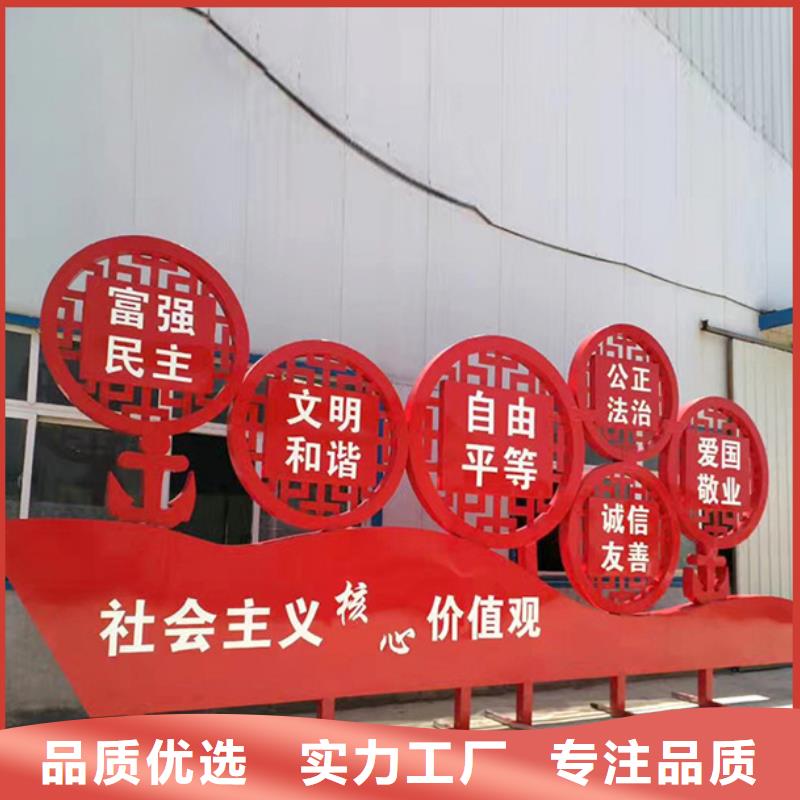 友佳【公司宣传栏】价值观标牌,【文化宣传栏】产地货源三玖采购网