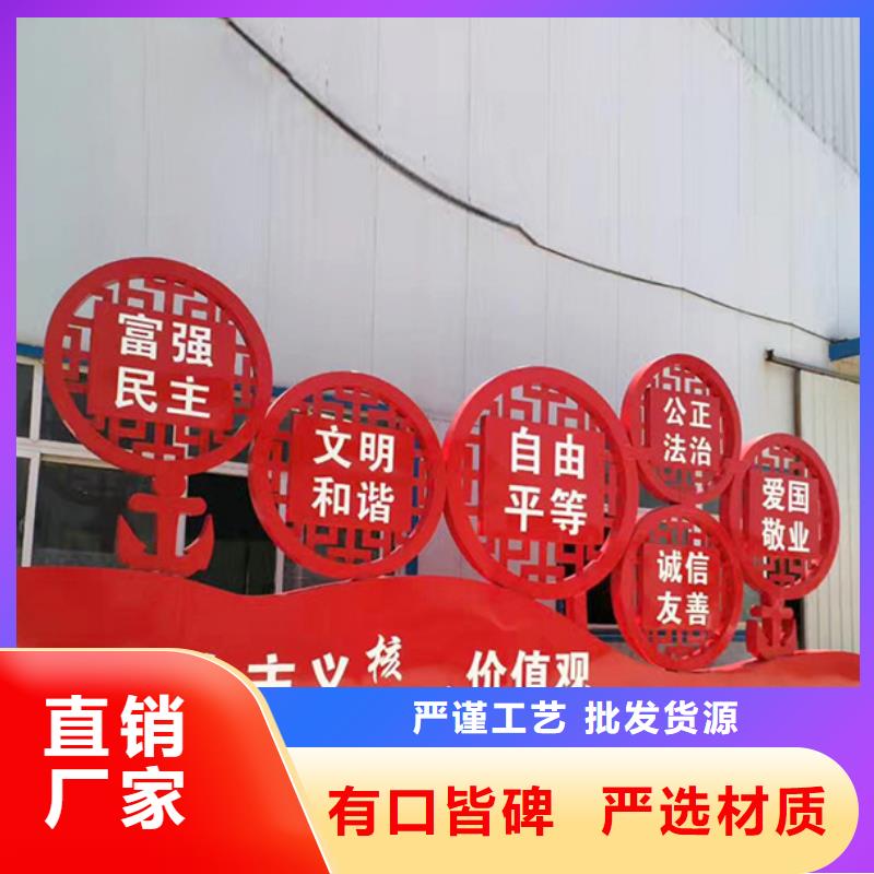 价值观标牌_【简约候车亭】快速物流发货