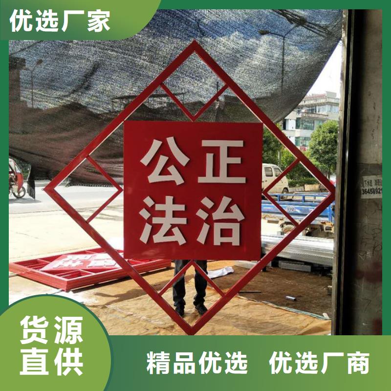 价值观标牌_【户外分类垃圾桶】严谨工艺