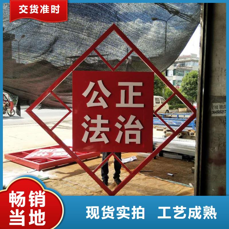 价值观标牌可移动垃圾箱真材实料