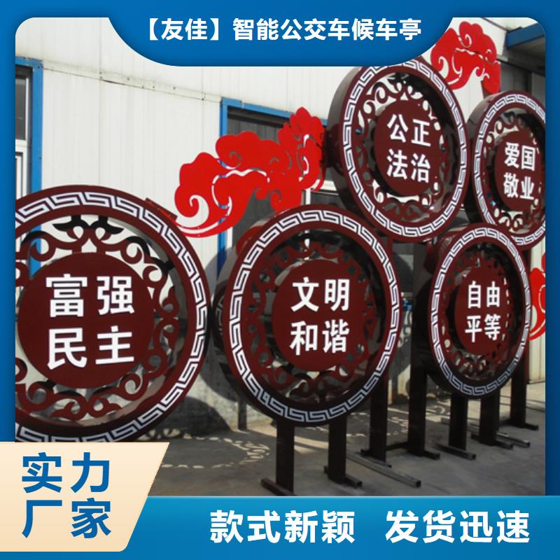 【价值观标牌】,多功能垃圾箱贴心服务