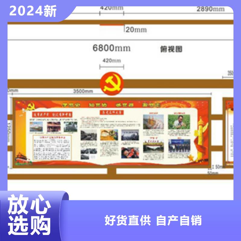 价值观标牌可移动垃圾箱真材实料