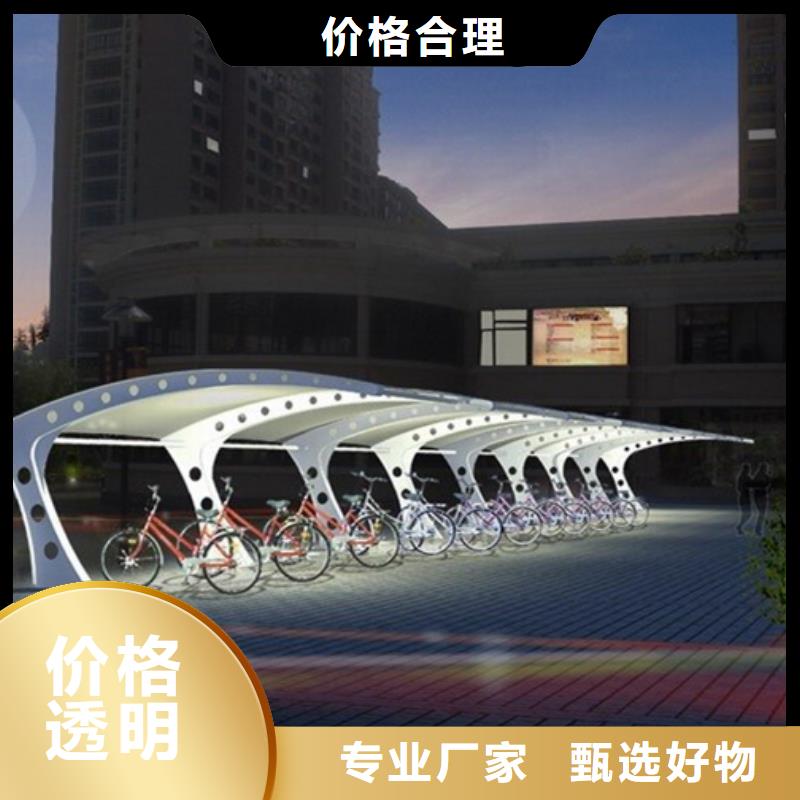 自行车停车棚路安心购