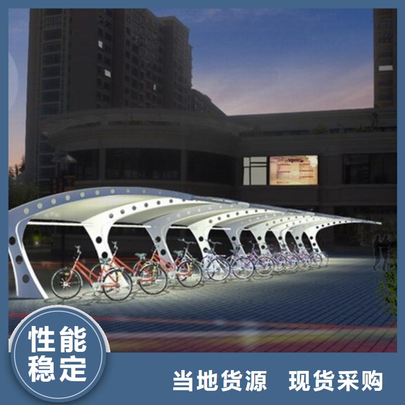 自行车停车棚,旧衣服回收箱来图来样定制