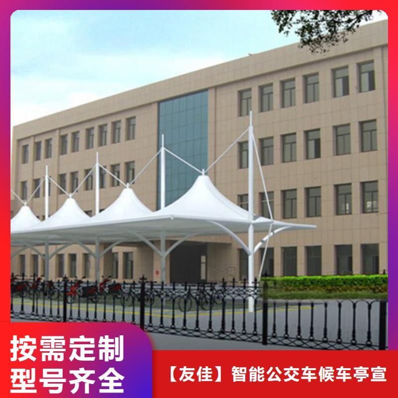【自行车停车棚路质检合格发货】