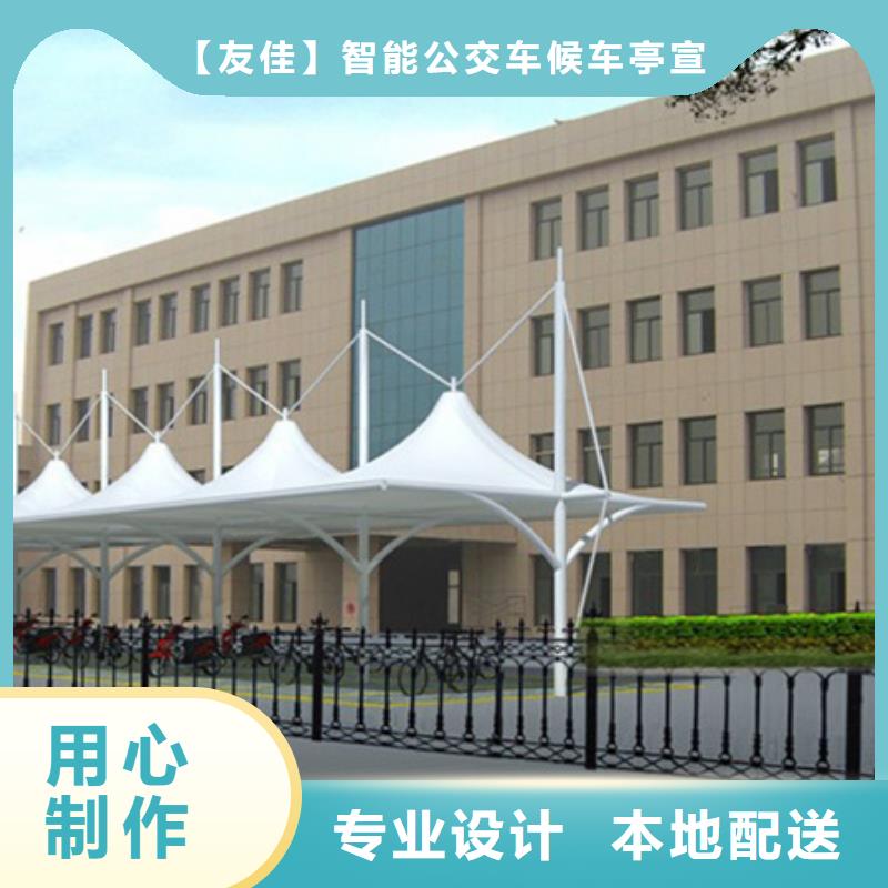 自行车停车棚,旧衣服回收箱来图来样定制