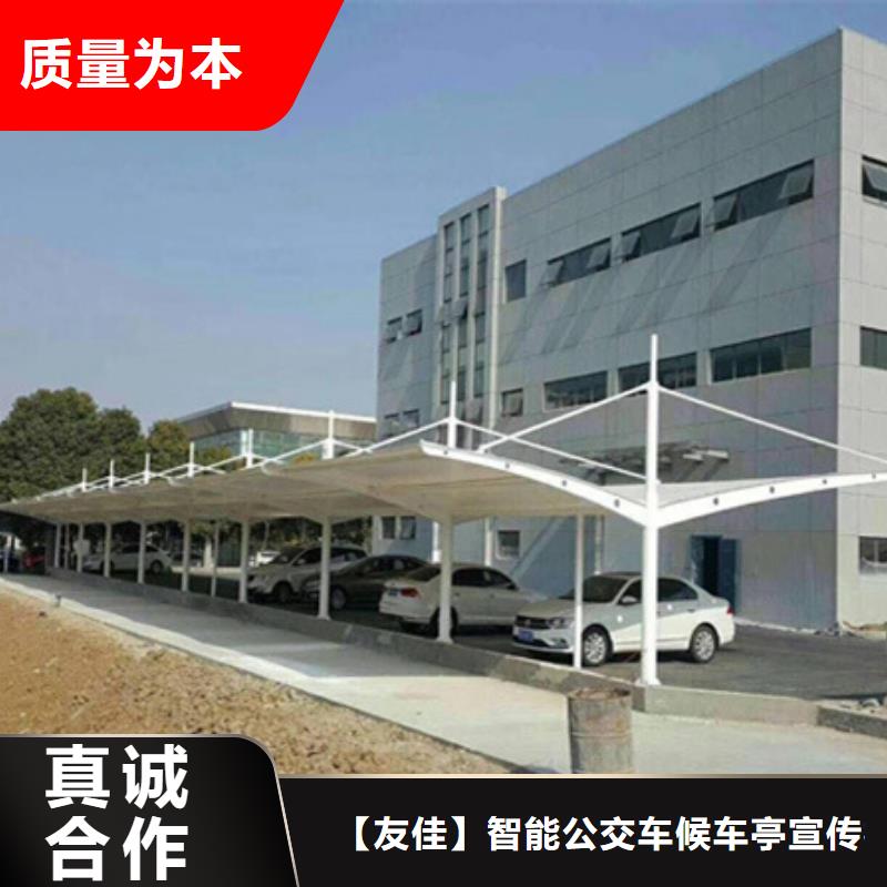 自行车停车棚指路牌现货实拍