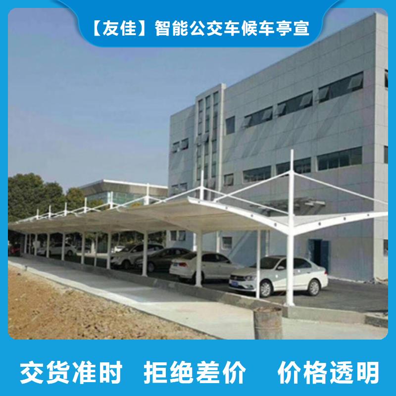 自行车停车棚,旧衣服回收箱来图来样定制