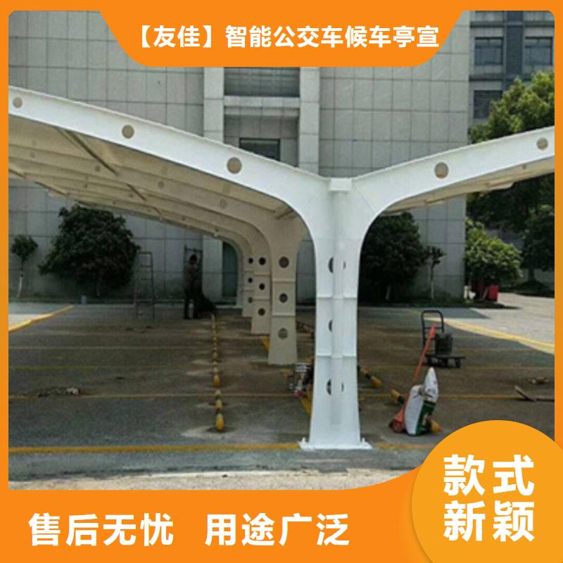 【公司宣传栏】-视频-辽宁省【公司宣传栏】|抚顺|朝阳|鞍山|沈阳|葫芦岛