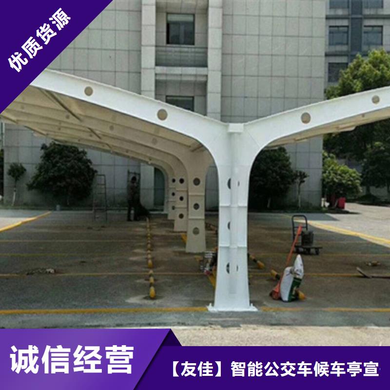 自行车停车棚新农村标牌厂家货源