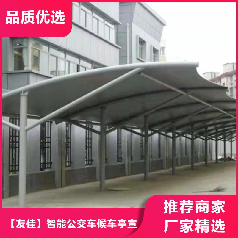 自行车停车棚指路牌现货实拍