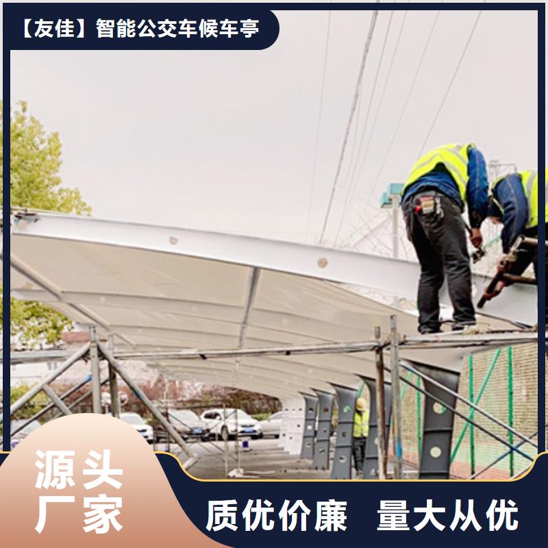 自行车停车棚不锈钢垃圾分类亭货真价实