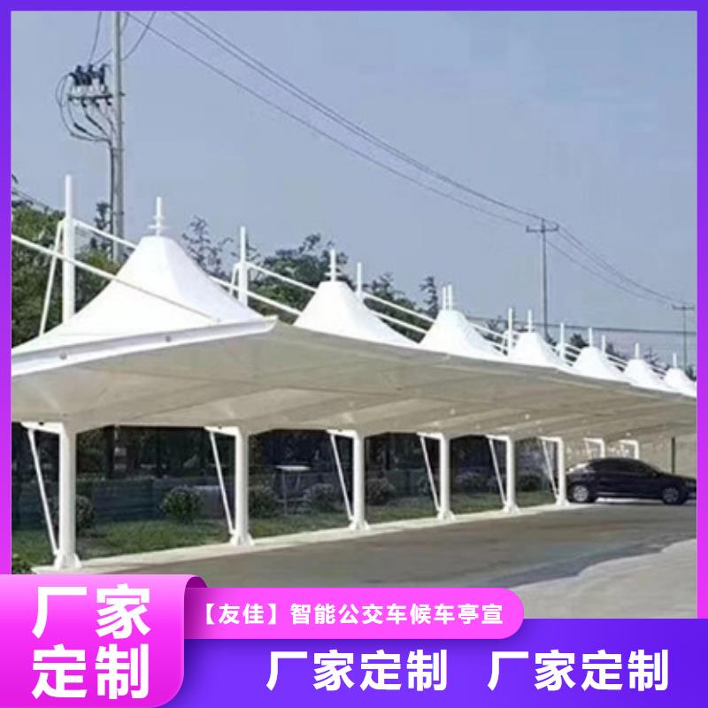 【公司宣传栏】视频-【公司宣传栏】-【友佳】智能公交车候车亭宣传栏广告滚动灯箱城市家具(辽宁省分公司)服务区域盘锦|锦州|朝阳|辽阳