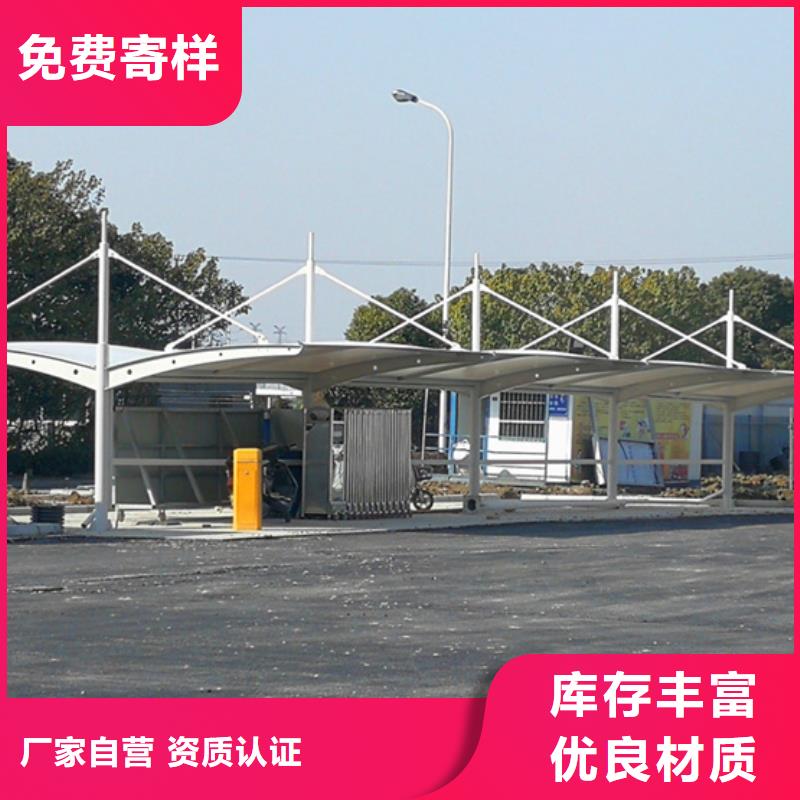 【自行车停车棚阅报栏自营品质有保障】