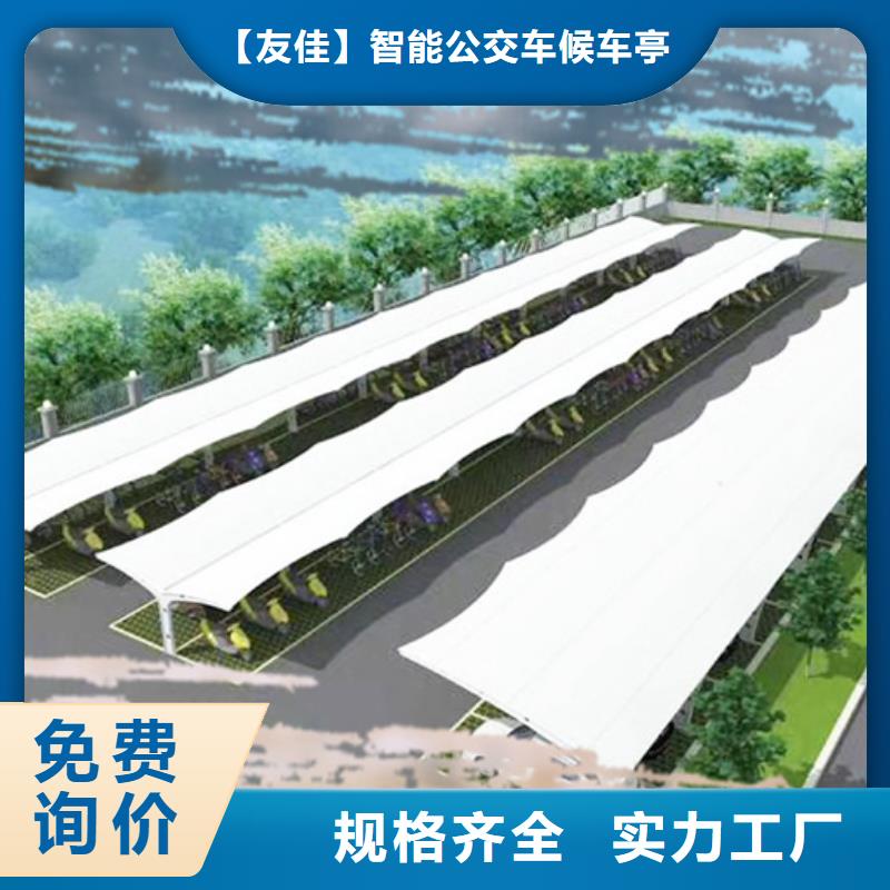 【公司宣传栏】视频-崇仁|乐安|吉安|宜春|赣州|萍乡友佳【公司宣传栏】_ 【友佳】智能公交车候车亭宣传栏广告滚动灯箱城市家具(抚州市分公司)
