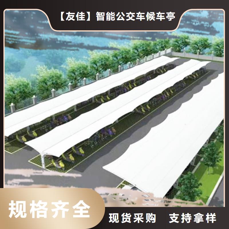 自行车停车棚不锈钢候车亭现货直发