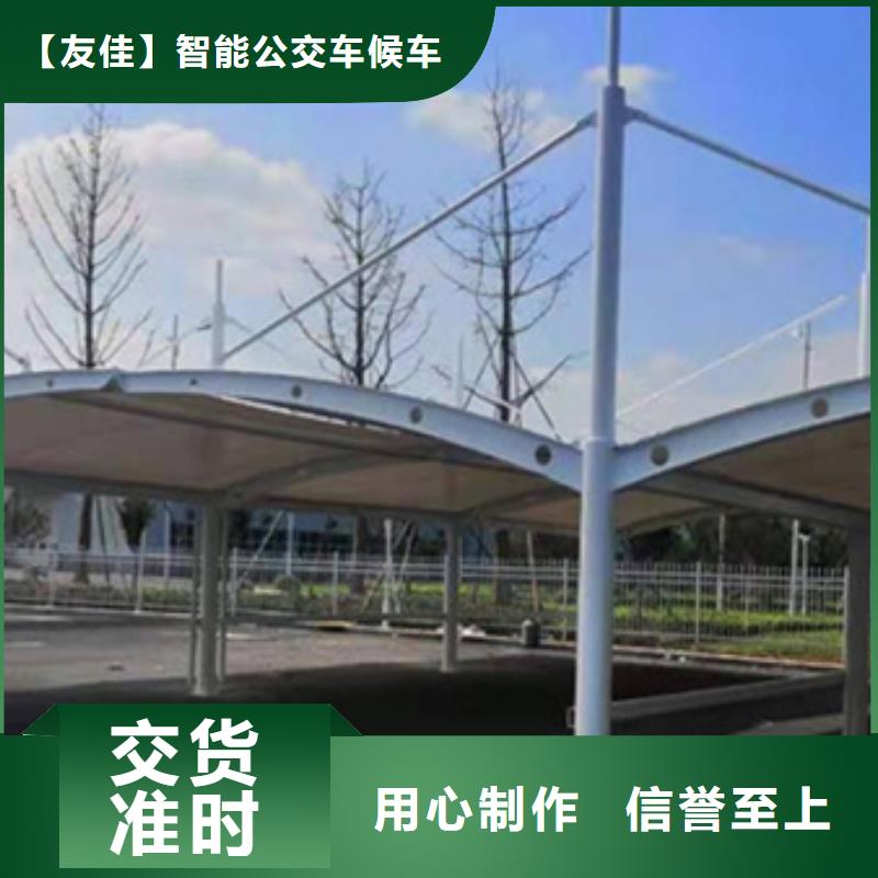 自行车停车棚,【【简约候车亭】】海量货源