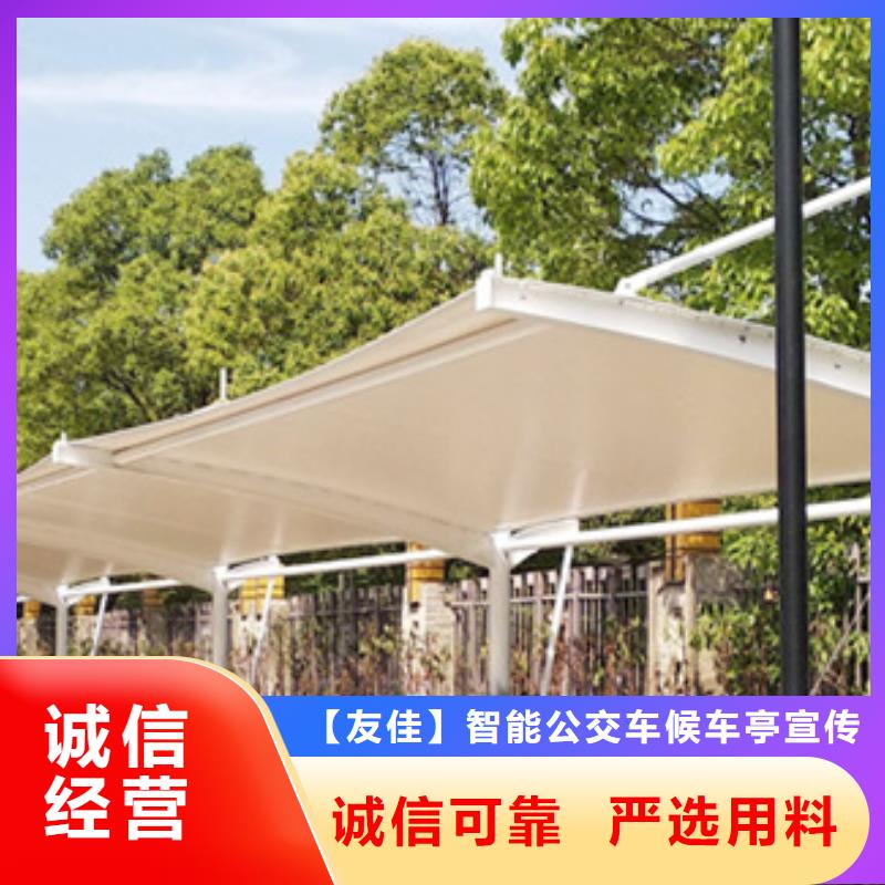 【自行车停车棚】亚克力灯箱贴心服务
