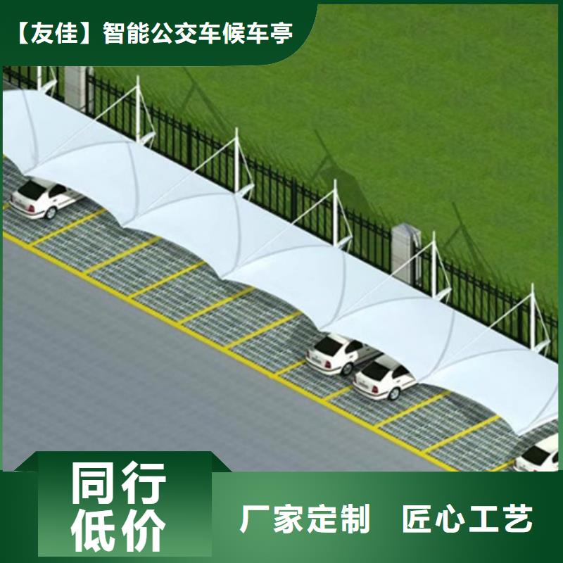 自行车停车棚阅报栏源头实体厂商