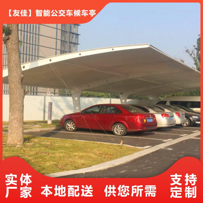 【公司宣传栏】视频-本溪|锦州|朝阳|葫芦岛|丹东友佳【公司宣传栏】_ 【友佳】智能公交车候车亭宣传栏广告滚动灯箱城市家具(辽宁省分公司)