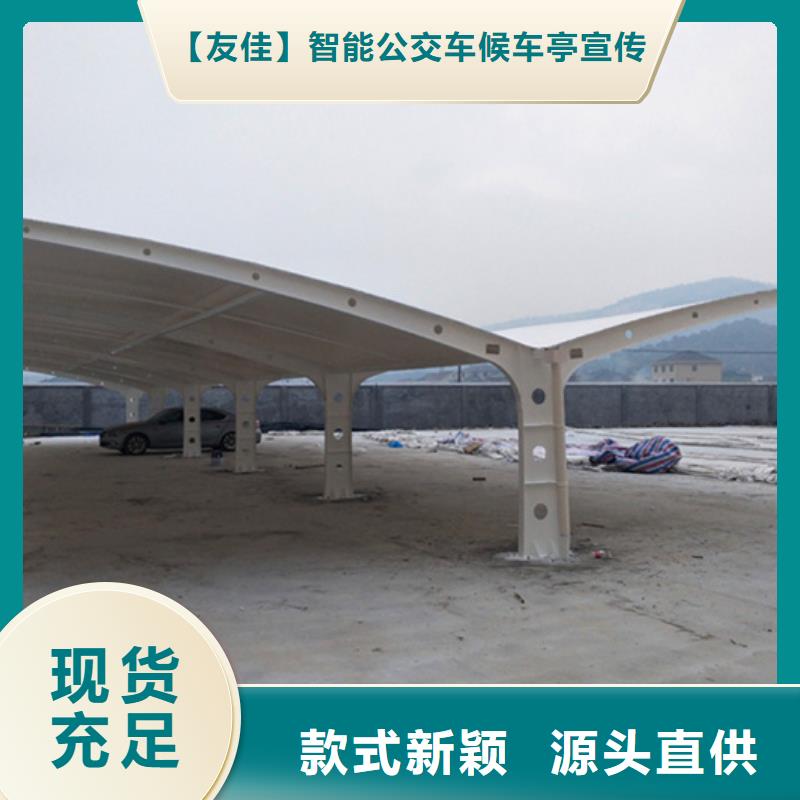 自行车停车棚_【旧衣服回收箱】实体诚信厂家