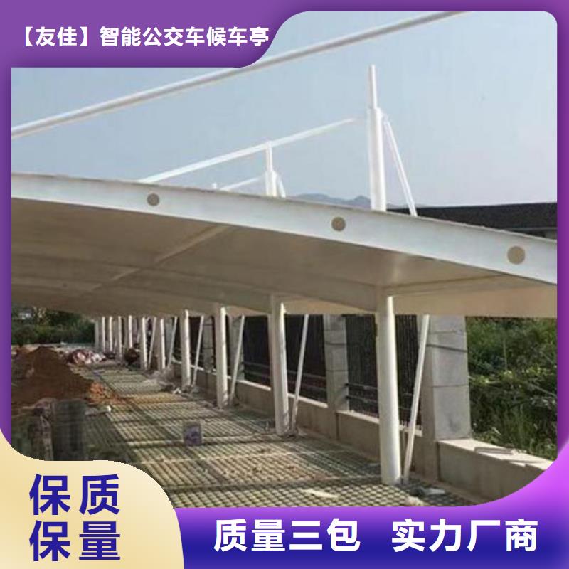 自行车停车棚不锈钢垃圾分类亭货真价实