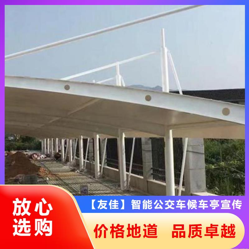 自行车停车棚核心价值观标牌货源报价