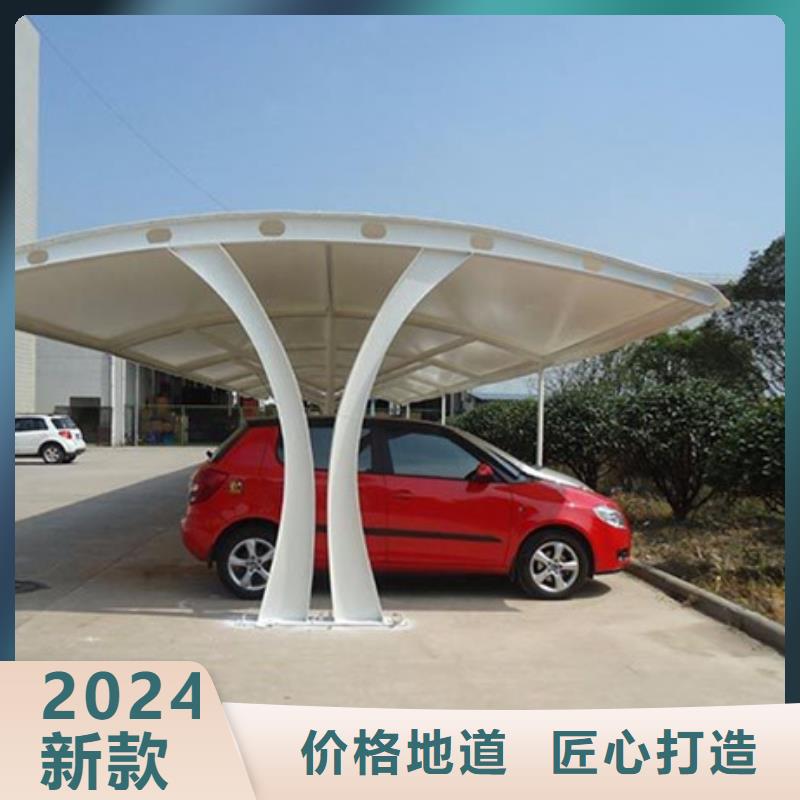 【自行车停车棚房地产精神堡垒现货交易】