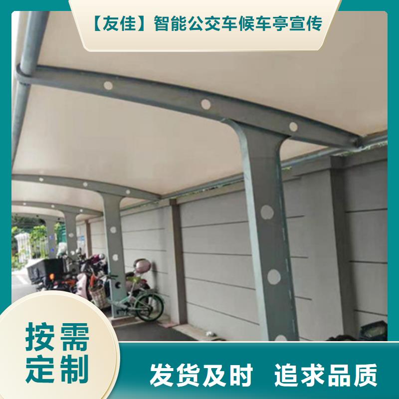 【自行车停车棚-路灯箱规格型号全】