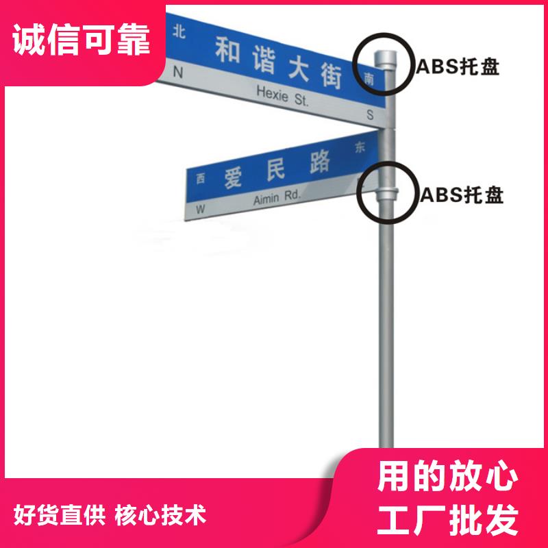 【指路牌社区阅报栏当地货源】