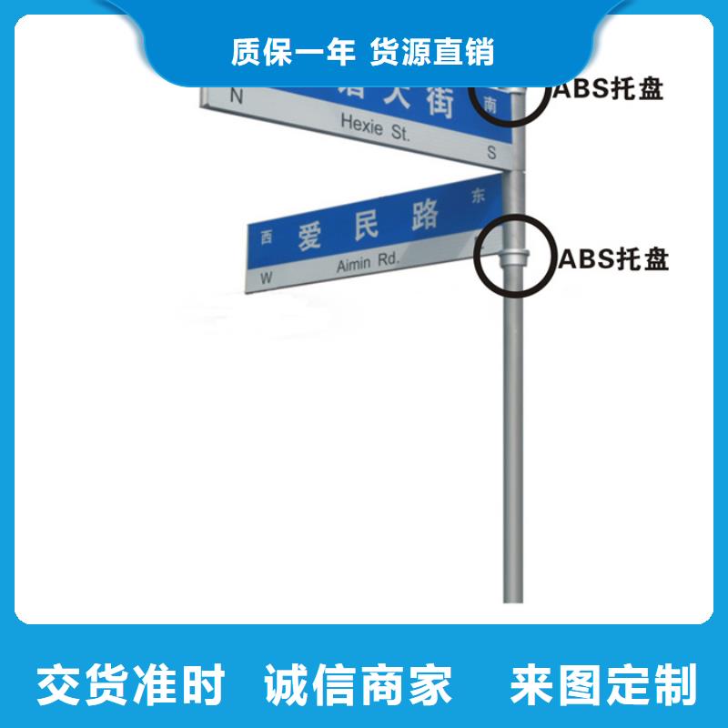 【指路牌【智能公交站台】做工细致】