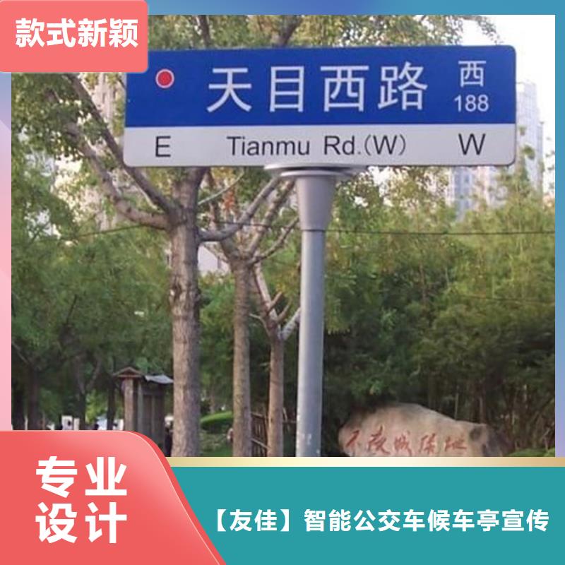 指路牌,背靠背垃圾箱支持定制贴心售后