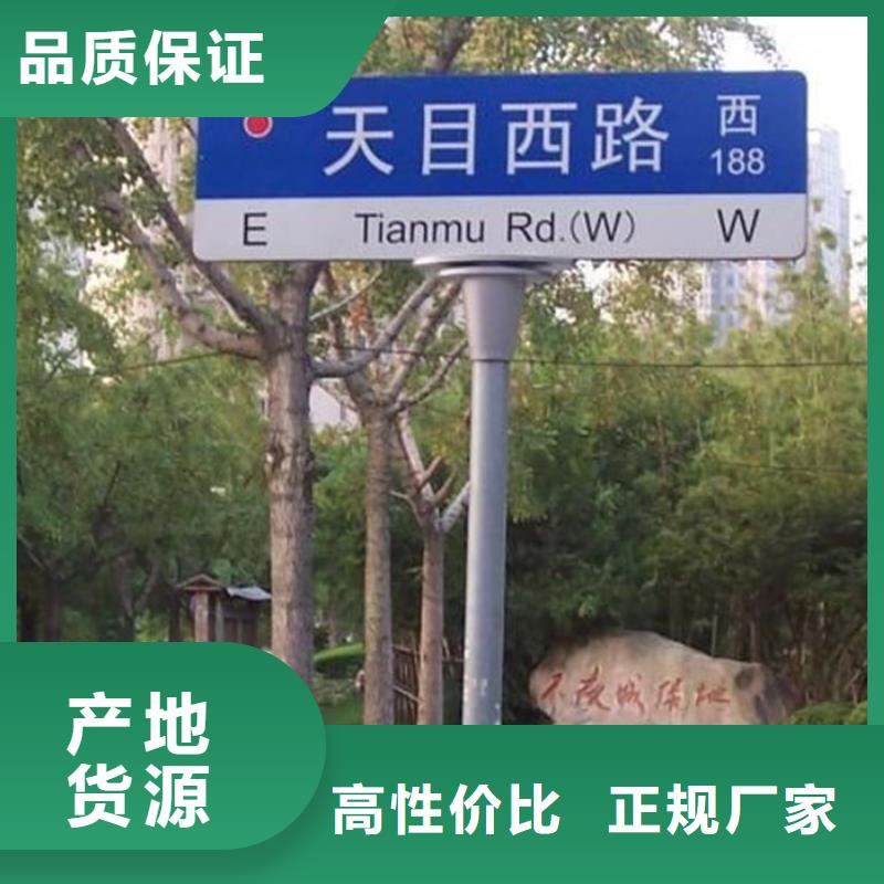 指路牌【吸烟亭】工厂直供
