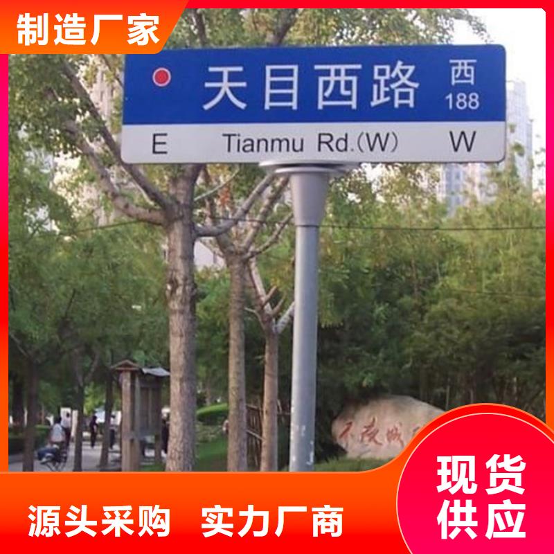 指路牌【智能公交站台】厂家拥有先进的设备