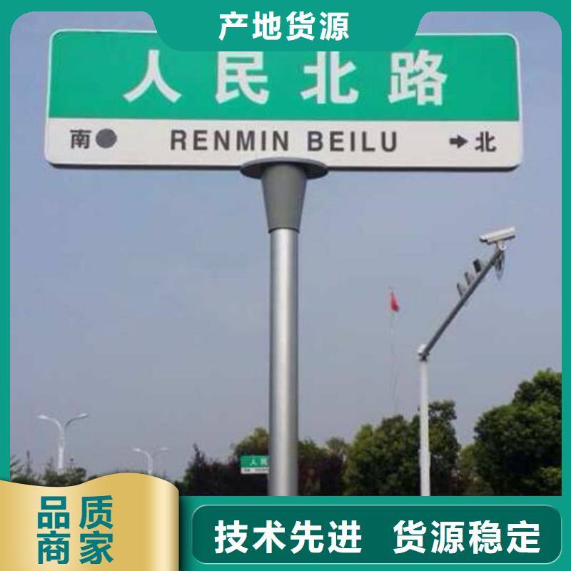 指路牌社区阅报栏适用范围广