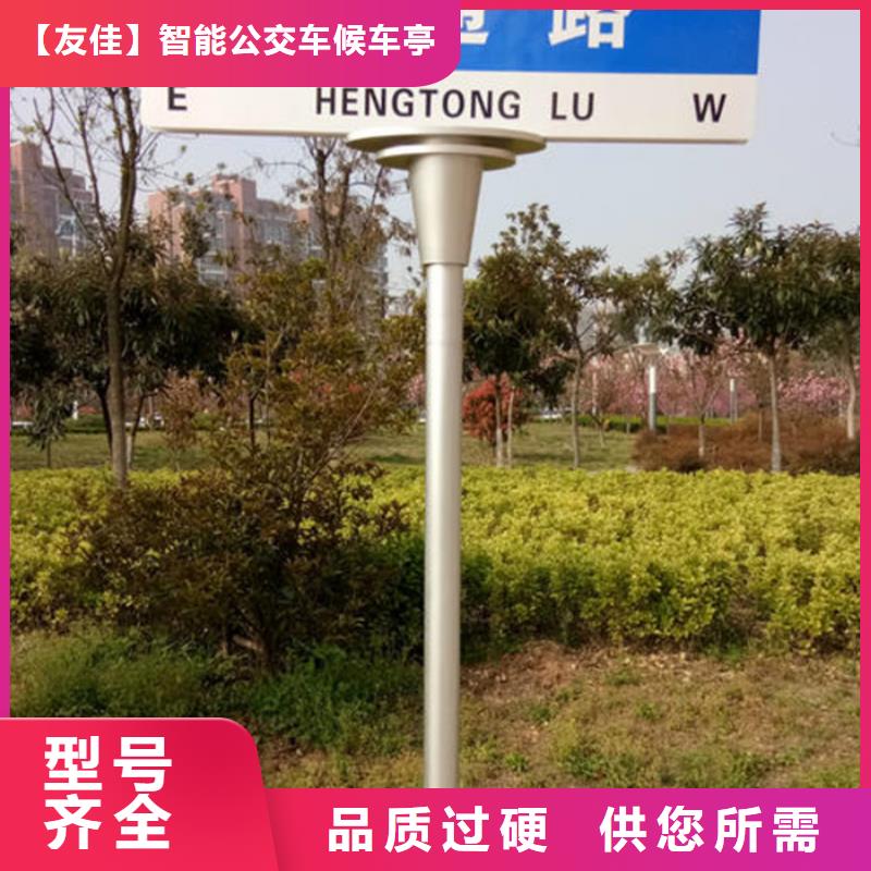 指路牌【标牌】值得买