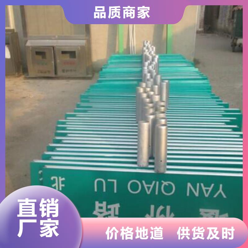 指路牌【智能公交站台】厂家拥有先进的设备