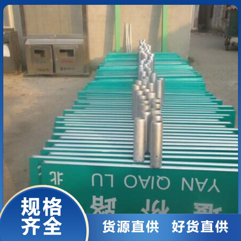 指路牌【标牌】值得买