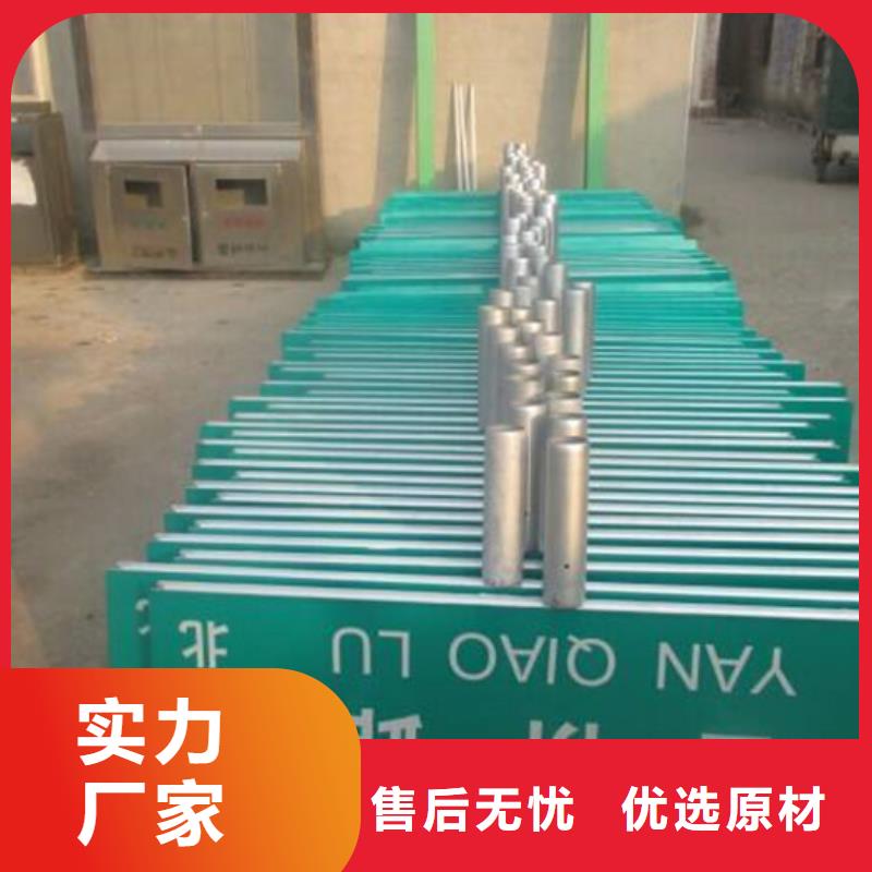 指路牌【智能公交站台】厂家拥有先进的设备