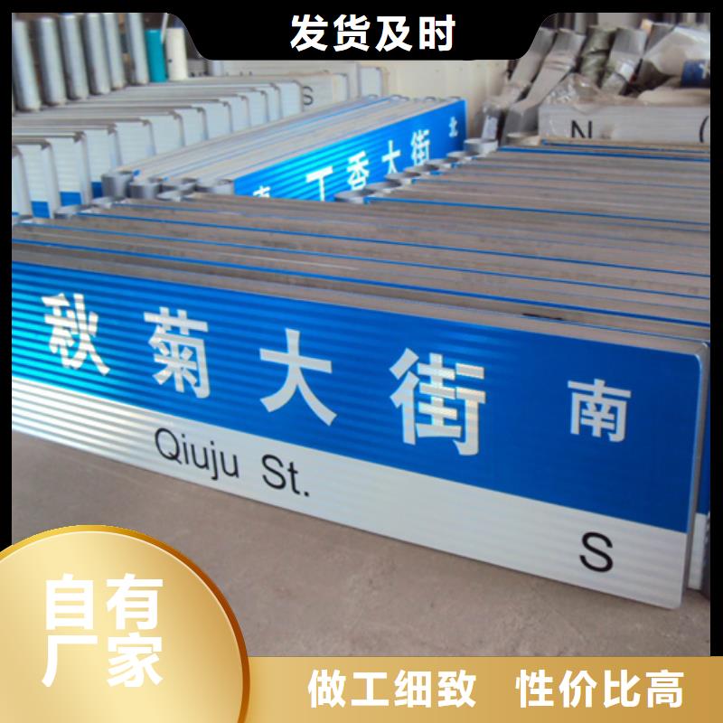 指路牌道路指示牌应用范围广泛