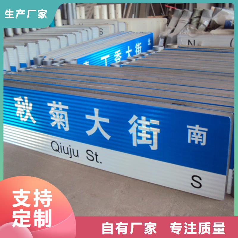 指路牌【标牌】值得买