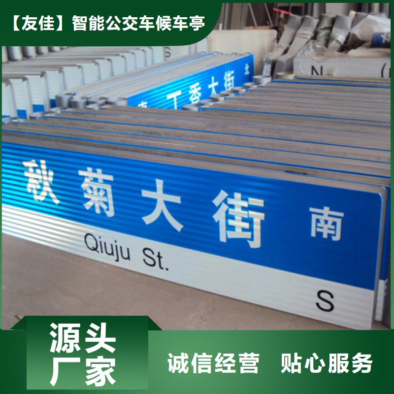 【公司宣传栏】视频-【公司宣传栏】|辽宁省朝阳市|龙城|建平|盘锦|营口|锦州|鞍山|辽阳|本溪|葫芦岛