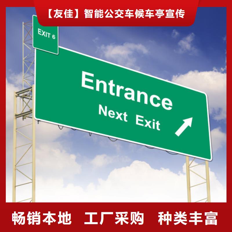 指路牌小区垃圾分类房真材实料诚信经营