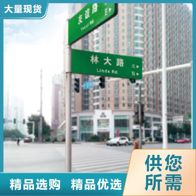 指路牌【多功能阅报栏】现货采购