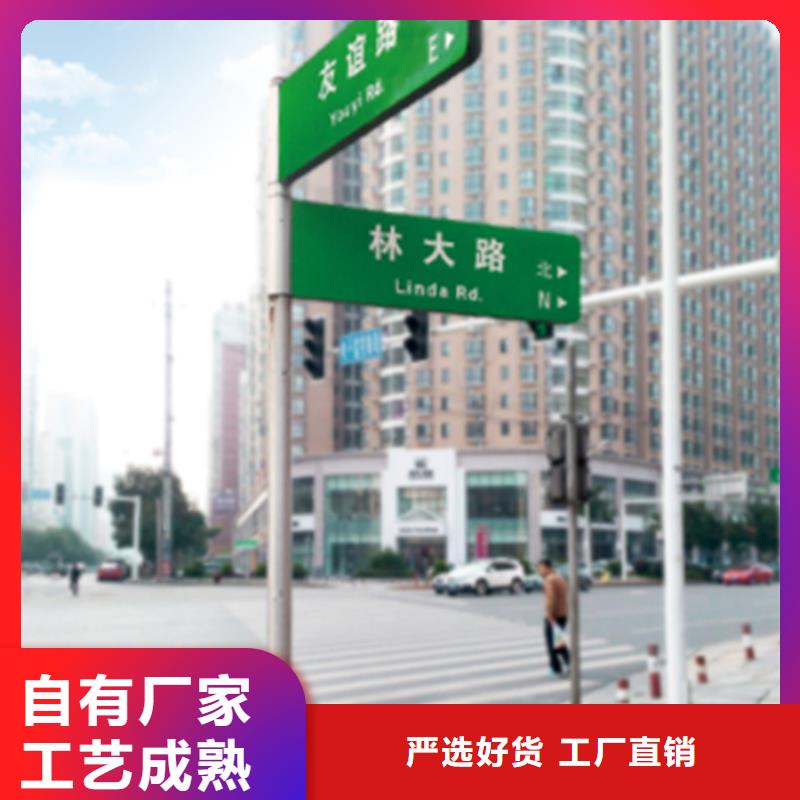 友佳【公司宣传栏】指路牌_【文化宣传栏】实力派厂家三玖采购网