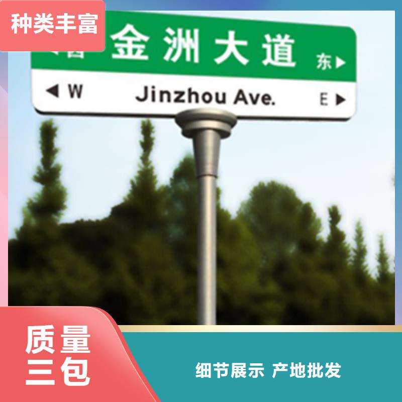 【指路牌】路名牌快速物流发货